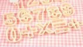 Выемка 16429 Цифры пластик.