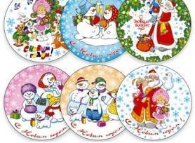 Украшения вафельные картинки «Новый год №5»