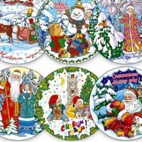 Украшения вафельные картинки «Новый год №6»